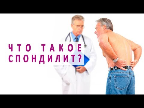Если стоячая работа болит поясница Болит челюстной сустав и затылок