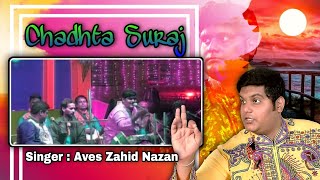 Download lagu Chadhta Sooraj Dheere Dheere - Aves Zahid Nazan mp3