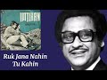 Ruk Jana Nahin Tu Kahin Haar Ke L Kishore Kumar Imtihan 1974