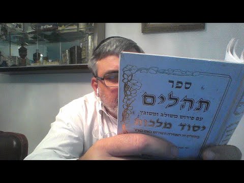 TEHILIM 80 - Salmo 80      Lectura y Breve Explicación.