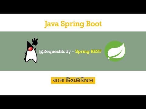 26. @RequestBody | Spring Boot Tutorial in Bangla