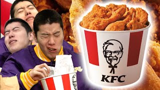 ケンタッキーの皮を好きなだけ食べる【思い出の皮】