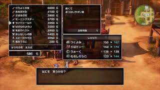 ドラクエ3　寝落ち用　配信　船をゲット！？