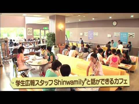 心理学科 神戸親和女子大学2014オープンキャンパス