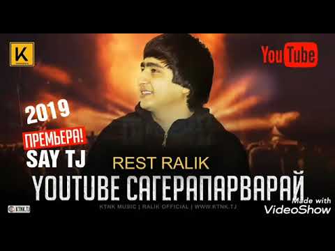 REST Pro (RaLiK) - YOUTUBE САГЕРАПАРВАРАЙ 2019 | SAY TJ