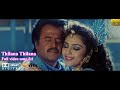 Thilana Thilana Muthu Tamil True DolbyDigital5 1 Surround 1080p Full HD Video Songs