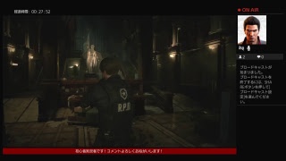 【初見実況プレー】ビビりYAMATOがプレー BIOHAZARD RE:2  #3