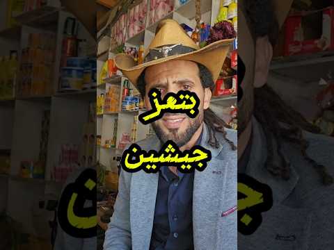 نائف الوافي