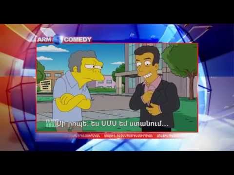 ArmComedy 226 - Սլավան Ուկրաինային, իսկ Արցախը` մեզ