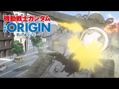The Origin Mobile Suit Gundam 'RTX-65 GUNTANK Rarly Tape'