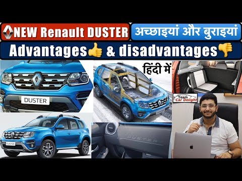 download lagu mp3 mp4 Renault Duster Advantages And Disadvantages, download lagu Renault Duster Advantages And Disadvantages gratis, unduh video klip Renault Duster Advantages And Disadvantages