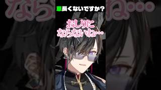 【長くないですか？】草に囚われる四季凪アキラ【にじさんじ/切り抜き】