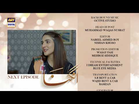 Angna Episode 21 - Teaser - ARY Digital Drama