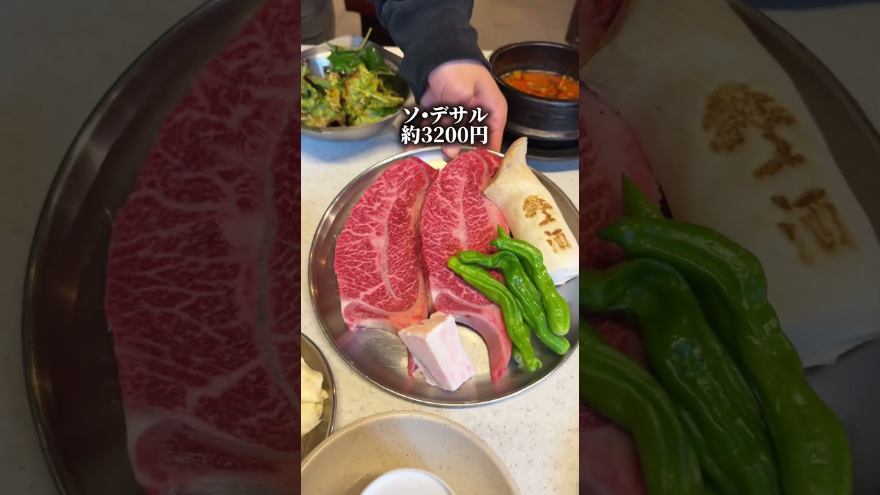 韓国行ったら大体ここ行ってるなあ