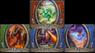 [용병단] 용족 파티 & 탐험가 파티 메타 테스트