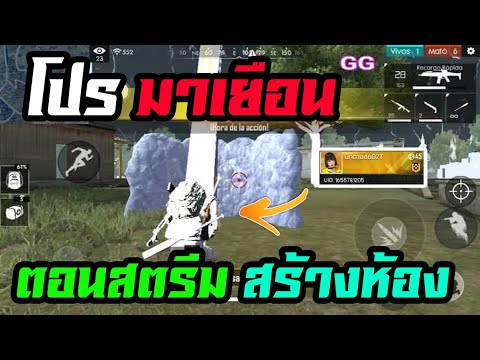 โปรพีฟาย