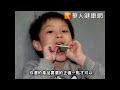 過敏兒換季夢魘　益菌吃出好體質