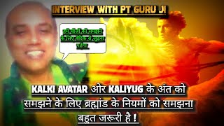 kalki avatar - PT guru talk about  Aliens Internet