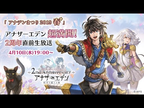 ֥ʥǥޤĤ2019աץʥǥĶ2ǯľ