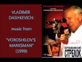 Vladimir Dashkevich: music from "Voroshilov's ...