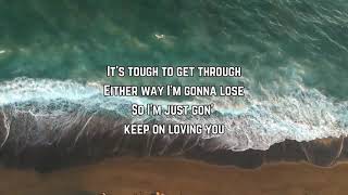 Haim - FUBT (Lyrics)