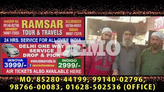 preview picture of video 'Delhi one way taxi service (Ramsar tour & travels khanna'