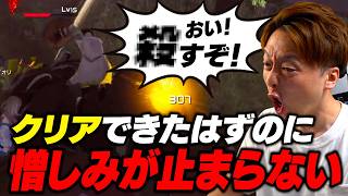 デスゲームモードのストレスで定期的に口が悪くなってしまうのったん【 のったん エペ解説 】#sao #のったん #eao #デスゲームモード #クリたん