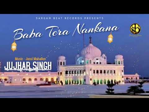 Baba Tera Nankana