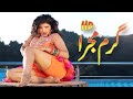 Pashto Mujra 2021
