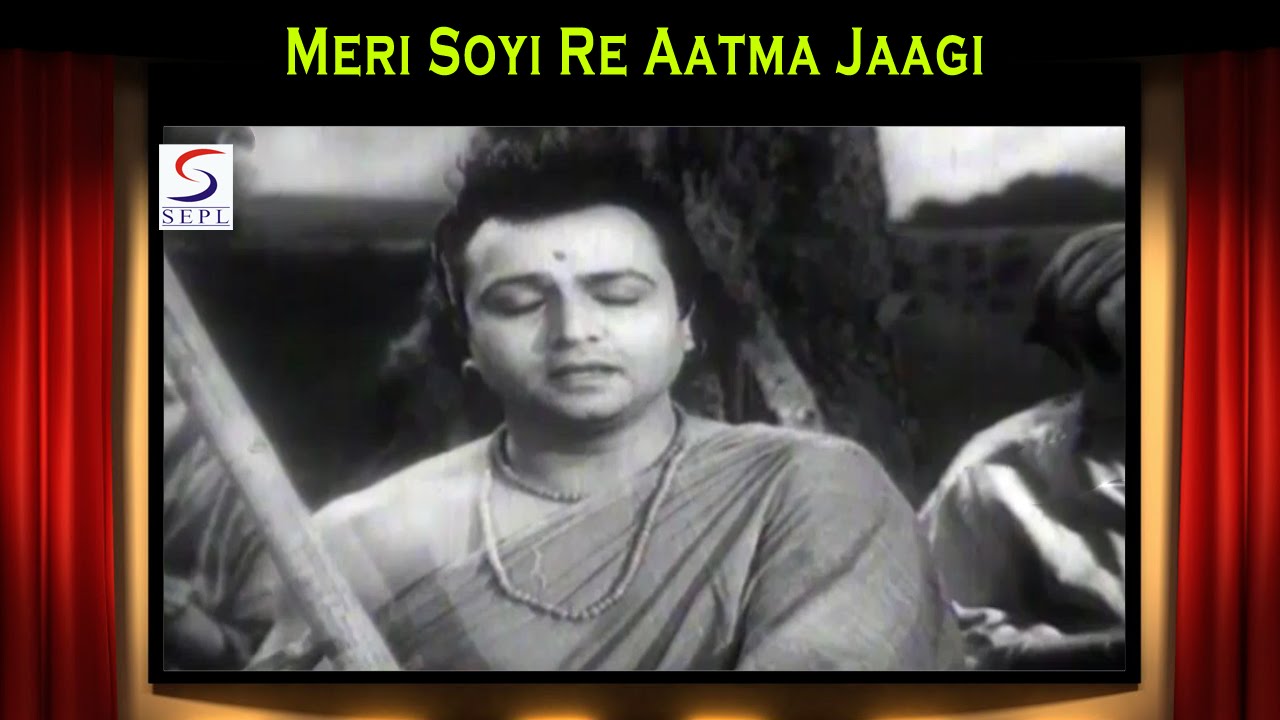 Meri Soyi Re Aatma Jaagi Lyrics  | Chakradhari | Nirupa Roy, Trilok Kapoor | Hemanta Kumar Mukhopadhyay | Avinash Vyas
