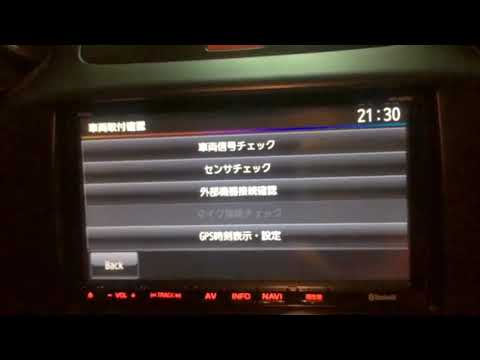 Mitsubishi MR50 Navigation Time Change and Language set to English