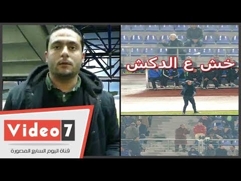 الدكش يكشف رد فعل مرتضى مع مقلد بعد اعتراضه علي حكم لقاء الزمالك والمقاولون