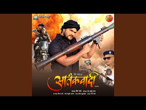 Laiha Bagaliya Se Dawaiya — watch video