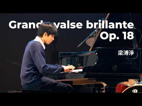3C 梁溥淨 - Grande Valse Brillante Op.18