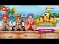 3 ચક્રમ FULL MOVIE | 3 Chakram | Best Gujarati Comedy Movie @shemaroogujaratimanoranjan1