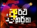 artha-tharka-16-12-2015