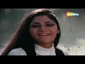 Pasand Apni Apni 1971 Best Scene L Old Classic Movie Simi Garewal Sameer Movie Bazaar
