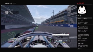 【F1 2018】オンライン