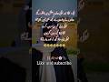 Best Urdu Poetry Wattsapp Status