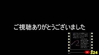 【フジタのゲーム配信】9月1日(火)19時~深夜まで【ゲスト：黒川文雄さん】今日のファミコンプレイタイトル &ゲーム ファミコン