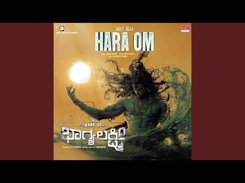Hara Om (From "Bank Of Bhagyalakshmi")