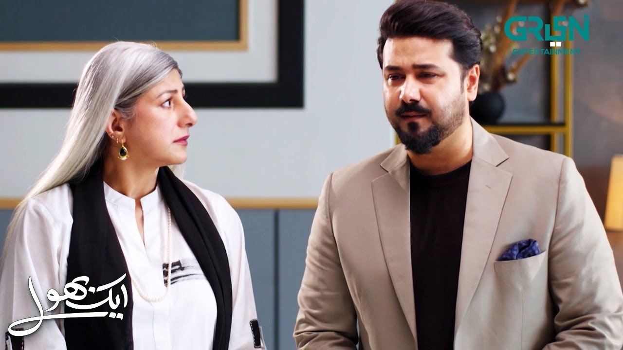 Mein Hamesha Apke Saaye Talay Rehna Chahta Hoon | Aik Bhool | Ali Abbas - Dania Enwer | Green TV