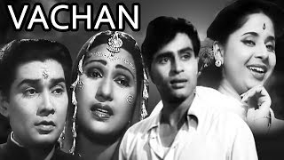 Vachan  Full Movie  Rajendra Kumar  Geeta Bali  Su