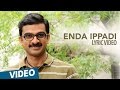 Kootathil Oruthan Songs Enda Ippadi Song Ashok Selvan Priya Anand Nivas K Prasanna