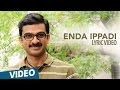 Kootathil Oruthan Songs | Enda Ippadi Song | Ashok Selvan, Priya Anand | Nivas K Prasanna