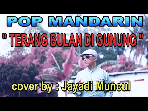 Lagu Mandarin - TERANG BULAN DI GUNUNG _ cover by : Jayadi Muncul