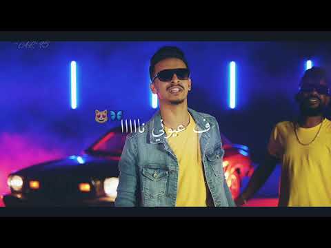 صالح ياسر //كامي كازي//انتي الدنيا