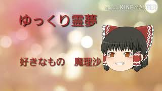 オープニング　作りましました