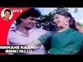 Kannada Songs Ninnane Naanu Benkiyallu Song Mana Mechida Hudugi Kannada Movie