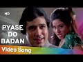 Pyase Do Badan Rajesh Khanna Aruna Irani Hema Malini Prem Nagar 1974 Asha Bhosle Hits